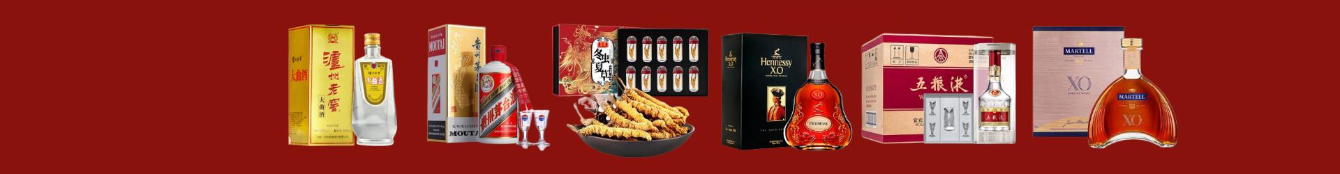 高价回收名酒-行业新闻-海口回收烟酒_海口回收烟酒公司_海口烟酒回收_海口进财烟酒回收店-海口回收烟酒_海口回收烟酒_冬虫夏草_海口乔峰烟酒回收店